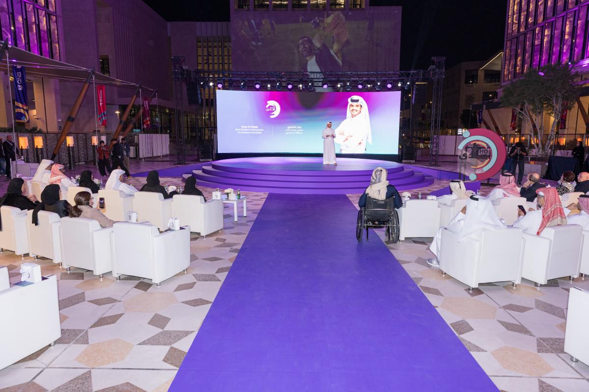 جانب من الحضور أثناء الفعالية 